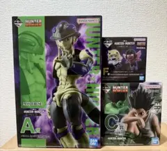 一番くじ HUNTER×HUNTER CHMERA ANT2 A、C、F賞