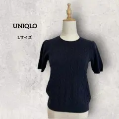 UNIQLO ケーブルニット 半袖 ケーブルクルーネックセーター ネイビー
