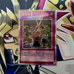 LOCR 御前試合 プリシク