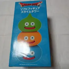 ドラゴンクエスト スライムタワー ソフビ フィギュア プライズ品 非売品