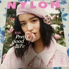 [美品] NYLON JAPAN 2019年2月号 Kōki, 表紙