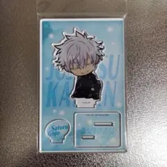 呪術廻戦　五条悟　肩ズン　アクリルスタンド