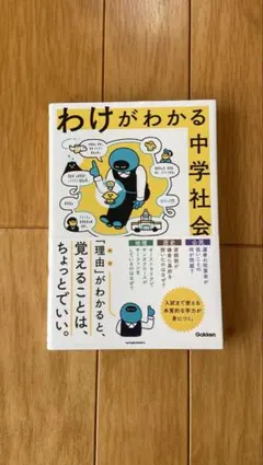 Item thumbnail for item d163e237-ac79-4e91-a377-e8cf405d31e6