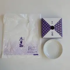 たち吉　小皿　12センチ　木曽路