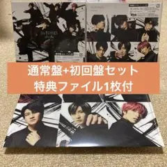 NEW ERA 通常盤(初回仕様)+初回盤セット　特典ファイル1枚付