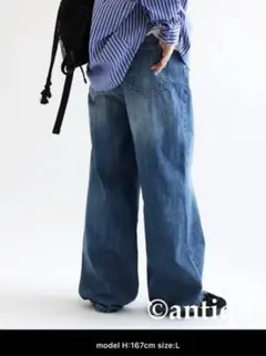 ユッピ様 antiqua ワイドシルエット デニムジーンズ Lサイズ