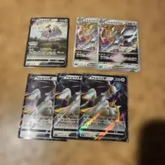 Pokémon LEGENDS アルセウス、vstar v 6枚セット