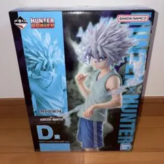 一番くじ HUNTER×HUNTER CHMERA ANT② D賞　キルア