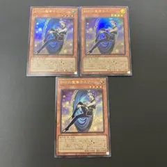遊戯王　　封印の魔導士スプーン　召喚獣マギストスセリオン　4枚セット　eu 封印の魔導士スプーン 3枚セット 遊戯王 マギストス セリオン 召喚獣
