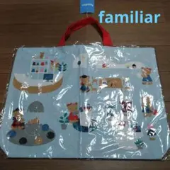 新品　ファミリア神戸店限定　バッグ　水色