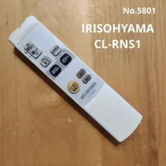 IRIS　OHYAMA　CL-RNS1