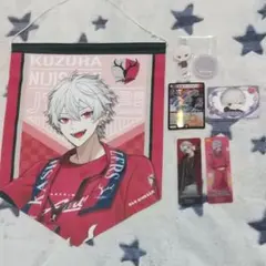 葛葉 にじさんじ まとめ売り