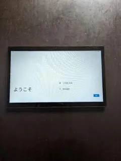 Z会第2世代タブレット
