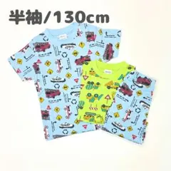 2026年最新】130 男の子 まとめ売りの人気アイテム - メルカリ
