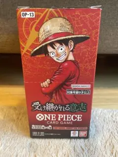 【ワンピースカード】受け継がれる意思