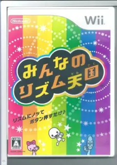 y Wii みんなのリズム天国