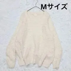 【エムズエキサイト】EMS シャギーニットセーター M♡最終価格♡送料無料♡