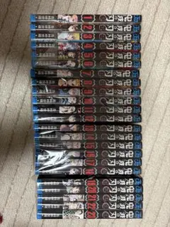 鬼滅の刃全巻セット