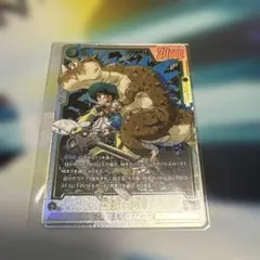 未開封】FB05-054 孫悟飯:幼年期 アルティメットバトル プロモ - メルカリ