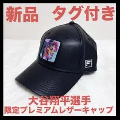 【新品】大谷翔平選手　プレミアムレザーキャップ　限定品　完売品　定価8800円のサムネイル