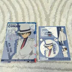 名探偵コナン×USJ コレクタブルクリアファイル＆ステッカーセット　怪盗キッド