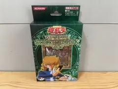 2026年最新】遊戯編 Volume.2の人気アイテム - メルカリ