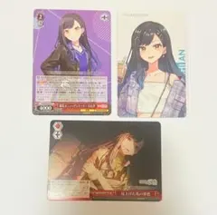 白石杏　ヴァイスシュヴァルツ　vol.3