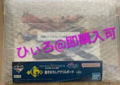 ウマ娘 シンデレラグレイ 一番くじ G賞③