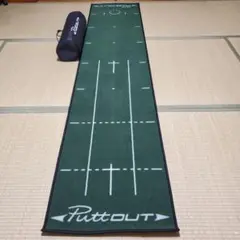 PuttOUT ミディアムパターマット　50CM × 240CM
