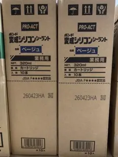 関東化成工業 エアコンパテ PT-200 100個入 - メルカリ