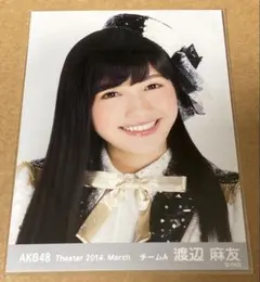 AKB48 渡辺麻友 生写真 VILLAGE/VANGUA クリスマス - メルカリ