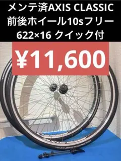 2025年最新】グランプリ4000s2 700 25cの人気アイテム - メルカリ