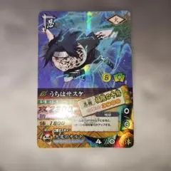 NARUTO ナルティメットカードバトル うちはサスケ 呪いの千鳥 - メルカリ