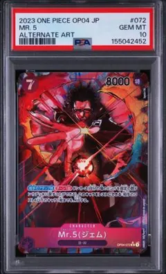 PSA10 Mr.5 パラレル ワンピースカードゲーム