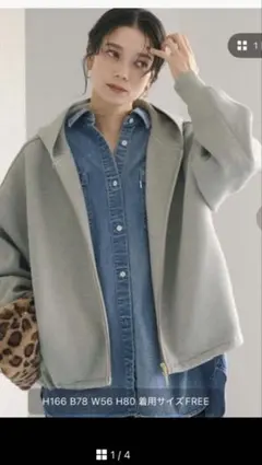 グリーンレーベルリラクシング　ダンボール ジップ フーディ　グレー