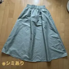 アースミュージックアンドエコロジー　ミントグリーン　ロングフレアスカート　シミ有