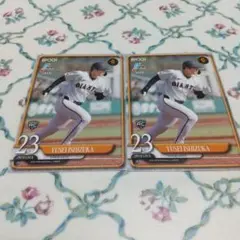 2025年最新】石塚裕惺の人気アイテム - メルカリ