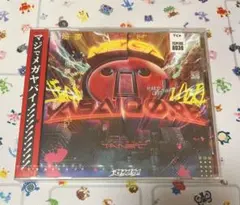 MEGA YABAICORE HARDCORE TANO*C