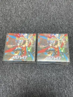 ポケモンカード　未開封シュリンク付きメガブレイブ2BOX