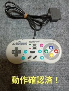 未使用】必殺コマンドコントローラー スーパーファミコン用 - メルカリ