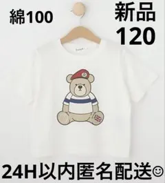 新品　三越伊勢丹購入120cmdessinオーガニックコットンTシャツ男女兼用のサムネイル