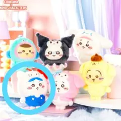 ちいかわ×サンリオキャラクターズ Kiramekko ハチワレ キティ❤️