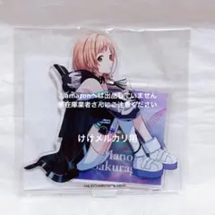 学園アイドルマスター 学マス NYLON JAPAN アクリルスタンド 有村麻央