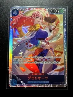 シャニマス 最安値 ブレイブヒーロージャージ 小宮果穂 SR デュエプレ