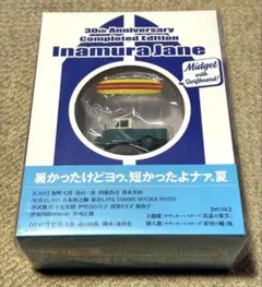 2026年最新】稲村ジェーン dvdの人気アイテム - メルカリ