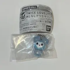 TWICE LOVELY ラブリー めじるしアクセサリー ナブリー ナヨン