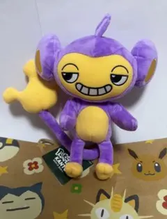 ポケパークカントー 限定 エイパム ぬいぐるみ ポケモン Pokémon