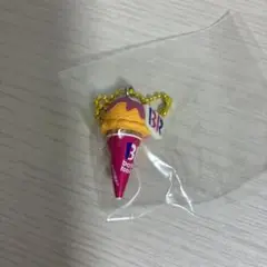 サーティワンアイスクリーム　マスコットつきグミ２　レインボーシャーベット