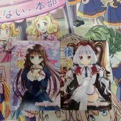 PRIMAL×HEARTS-プライマルハーツ-1＆2　スリーブセット PRIMAL×HEARTS-プライマルハーツ-1＆2 スリーブセット Amazon.co