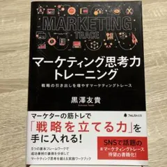 Item thumbnail for item d3a99827-b40d-400f-bb37-47dd8676072c